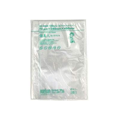 クリロン化成 真空パック 三方シール袋 彊美人 XS-2840 1セット(1000枚:100枚×10袋)（直送品）