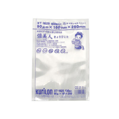 クリロン化成 真空パック 三方シール袋 彊美人 XT-1625 1包：2000枚（100×20）（直送品）