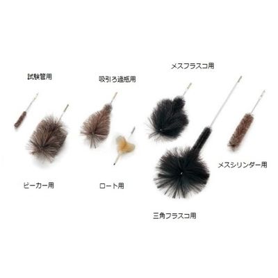 アズワン 実験容器洗浄ブラシ メスフラスコ用 220×150×65mm MF-100 1本
