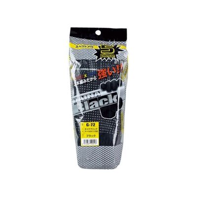 おたふく手袋 ダイナブラック スベリ止め付き 5双組 ブラック G-72 1袋(5双) 62-2261-92（直送品）