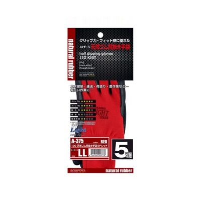 キャプテン ゴムコーティング手袋「ライト 天然ゴム背抜き手袋」5P レッド LL A-375 1袋(5双) 62-2262-58（直送品）