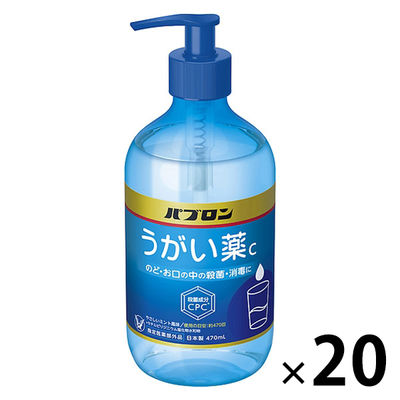 【うがい薬】 パブロンうがい薬C 470mL 1ケース(20本:1本×20) 大正製薬