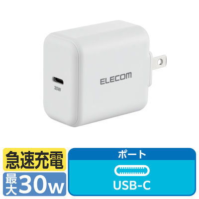 USB充電器 タイプC PD 30W USB-C×1 スイングプラグ ホワイト ACDC-PD2130WH エレコム 1個（直送品）