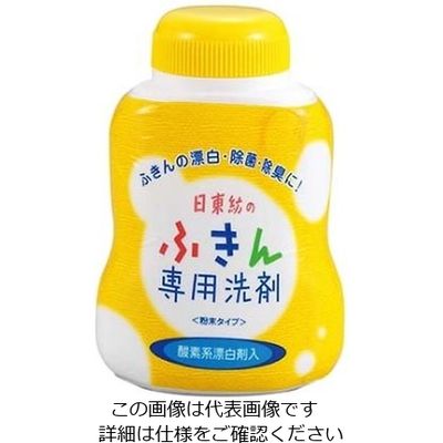 日東紡績 日東紡のふきん専用洗剤(300g) 61-6751-06 1セット(4枚)（直送品）