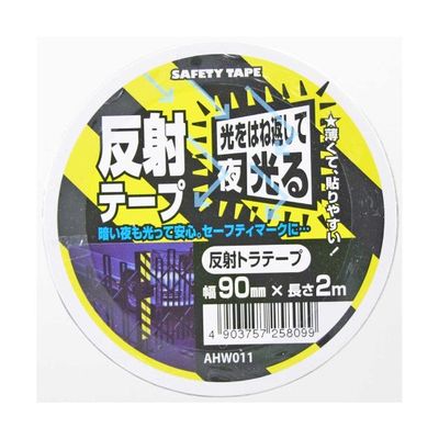和気産業 反射トラテープ トラナナメ 90mm×2m AHW011 1セット(3巻) 63-1525-41（直送品）