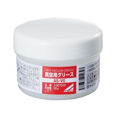アズワン 真空用グリース AS-VG 1セット(2個) 3-9270-01（直送品）