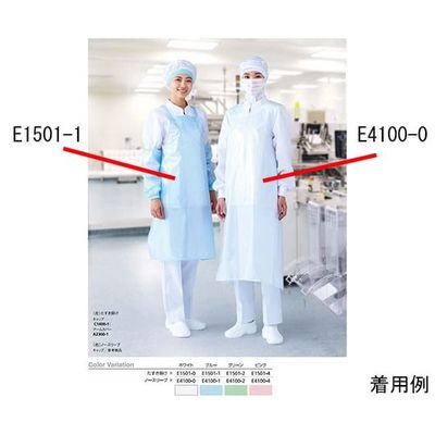 ワコウ ジャブエプロン ノースリーブ ピンク E4100-4 1枚 64-6228-89（直送品）