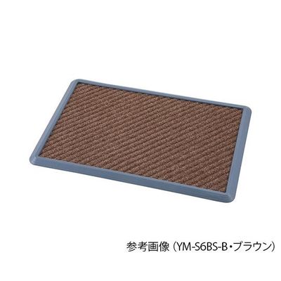 アズワン 消毒マット（耐薬仕様） 600×900×20mm ブラウン YM-S6BS-B 1セット 7-9195-02（直送品）