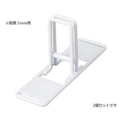 アズワン 飛沫防止パーテーション 置き型ホルダー 7-464-01 1セット(2個)（直送品）