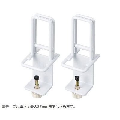 アズワン 飛沫防止パーテーション クランプ型ホルダー 7-464-02 1セット(2個)（直送品）