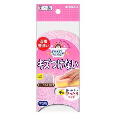 キクロン おてがるバス ぴったりーね スポンジソフト 4548404300624 1個（直送品）