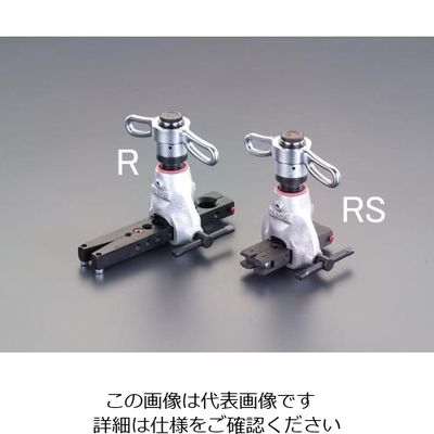 エスコ（esco） 3/16”ー3/4” フレアーリングツール（ラチェット式） 1個 EA200R（直送品） - アスクル