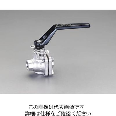 エスコ Rc 3/4” ボールバルブ(ステンレス製・フルボア型) EA470AJ-6 1個（直送品） - アスクル