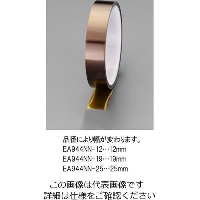 エスコ 19mmx20m 電気絶縁テープ(耐熱) EA944NN-19 1巻（直送品