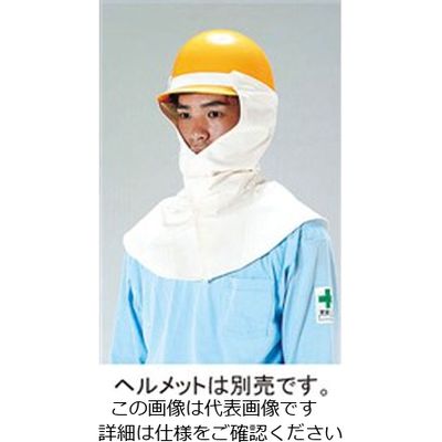 エスコ [フリー] 溶接用ヘルメット頭巾 EA370CB-1 1セット(3枚)（直送品） - アスクル