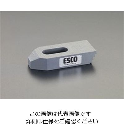 エスコ M16x125mm ステップクランプ EA637CB-16 1セット(2個)（直送品