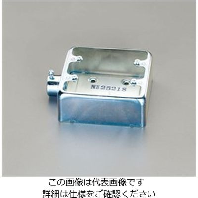 エスコ E25 露出スイッチボックス(1方出/2個用) EA940CS-4 1 エスコ E25 露出スイッチボックス(1方出/2個用) EA940CS-4 1
