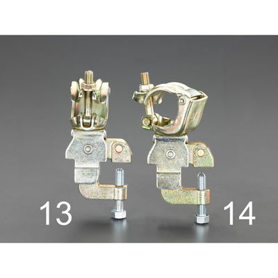 エスコ 鉄骨クランプ(自在) EA948TA-14 1セット(3個)(直送品 エスコ 鉄骨クランプ(自在) EA948TA-14 1セット(3個)(直送品