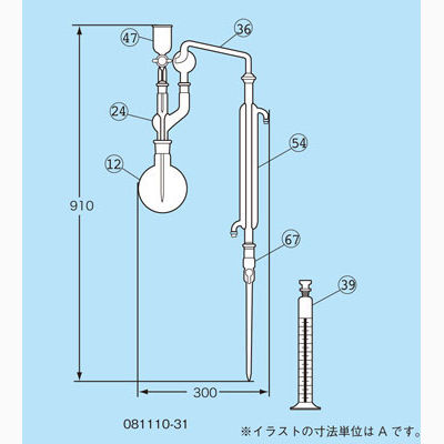 柴田科学 アンモニウムイオン蒸留装置 ガラス部 081110-31 1個 61-4434-13（直送品）