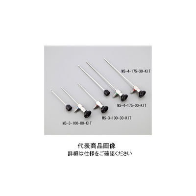 アズワン リッジドボアスコープ 斜視30° 3×100m MS-3-100-30-KIT 1個 1-3574-02（直送品）