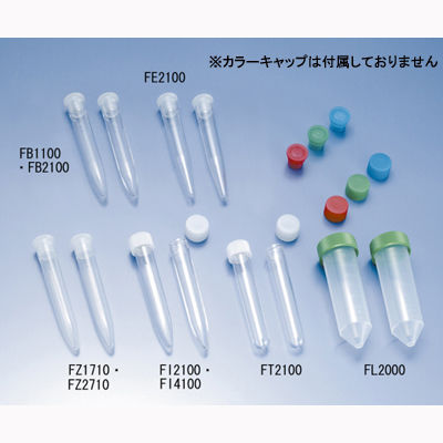 栄研化学 スピッツ PP （30ml）滅菌済 FL2000 1箱（500本） 1-9504-09