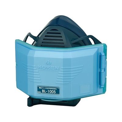 興研 電動ファン付き呼吸用保護具 電池・充電器付き BL-1005-02 1個 2-5128-01（直送品）
