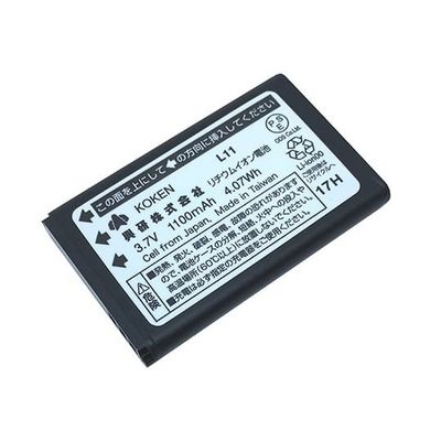 興研 電動ファン付き呼吸用保護具 BLー321Sー02用充電池 2-5128-12 1個（直送品）