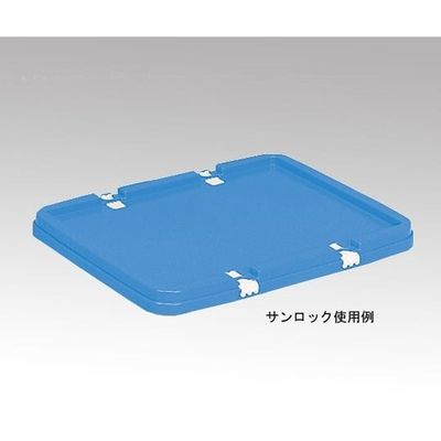 三甲 サンボックス NO.20用フタ(サンロック無) ブルー 701853 1枚(1個) 4-1004-05（直送品）