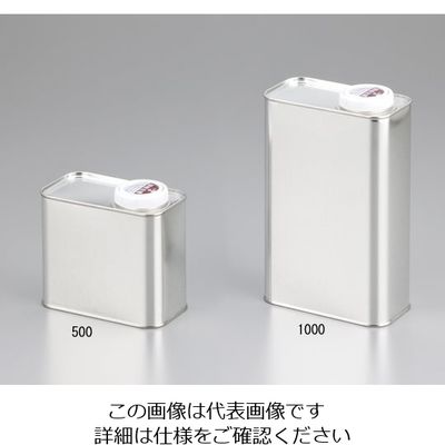 アズワン 角缶 1L 1-3797-02 1個（直送品）