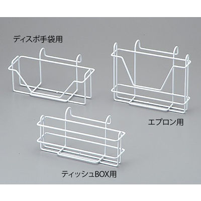 アズワン コーティングホルダー(ティッシュBOX用) 0-7902-03 1個（直送品）
