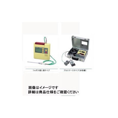 新コスモス電機 マルチ型ガス検知器（メタン・酸素・硫化水素・一酸化