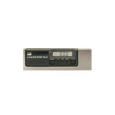 東栄工業 レベルプロトラクター NO.2 NO2 1台（直送品） - アスクル