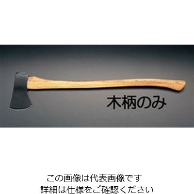 全日本送料無料 エスコ 1セット(3本 EA650DB-14H 木柄(EA650DBー14用) 914mm 斧