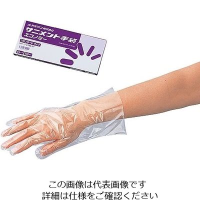 アズワン サニメント手袋 PE (エコノミー) S 1箱 スタンダード 1箱(100枚) 1-6163-01（直送品）