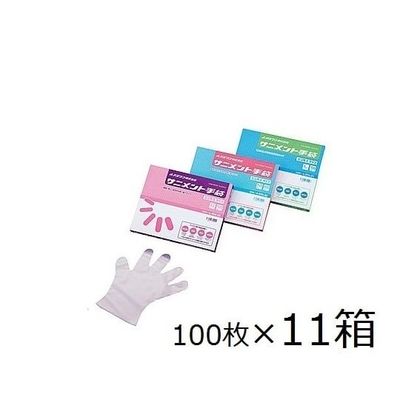 アズワン ラボランサニメント手袋(PE・厚手タイプ) エンボス付 S 10箱+1箱 9-889-03 1箱(1100枚)（直送品）