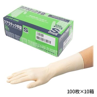 アズワン クアラテック手袋(パウダーフリー) S 10箱(1000枚入) 8-4053-13 1箱(1000枚)（直送品）