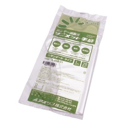 アズワン サニメント手袋 PE スタンダード 滅菌済 L 20枚入 6-898-01 1袋(20枚)（直送品）