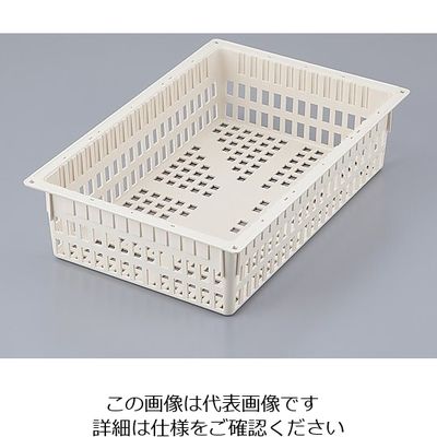 アズワン アルティアバスケット 600×400×150mm アイボリー AB-150 1個 8-2176-12（直送品）