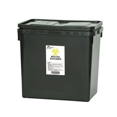 日本シューター 医療廃棄物容器 ウェッツペール50 1個 8-8793-02（直送品）