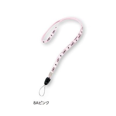 アズワン 医療用ストラップ 医療用 8Aピンク 1本 0-6541-02（直送品）