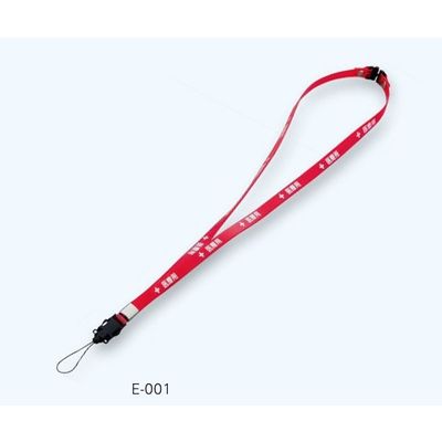 三共医療機 抗菌ストラップ(医療用) スタンダード レッド E-001 スケルトンレッド 1本 8-9882-03（直送品）