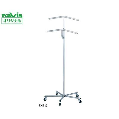 アズワン X線防護衣スタンド 2枚掛 SXB-S 1台 8-8941-01（直送品）