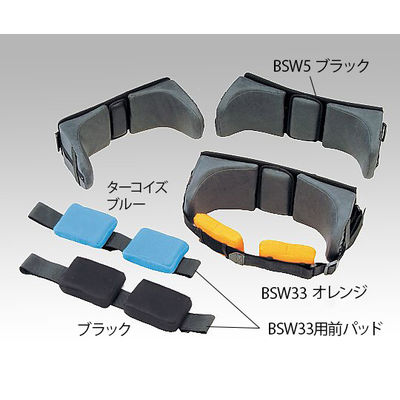 アズワン ボディサポート (成人用/ブラック) BSW5 1個 0-6789-04（直送品）