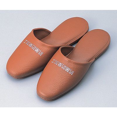 アズワン 抗菌防臭加工スリッパ(茶) 348583 1足 0-6529-01（直送品）