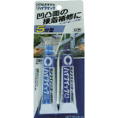 セメダイン ハイクイック 50gセット (灰色)(5分硬化型) CAー175 1セット 396-6747（直送品）