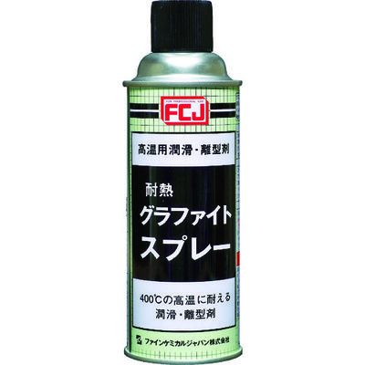 ファインケミカルジャパン FCJ グラファイトスプレー 420ml FC-169 1本 398-5148（直送品）
