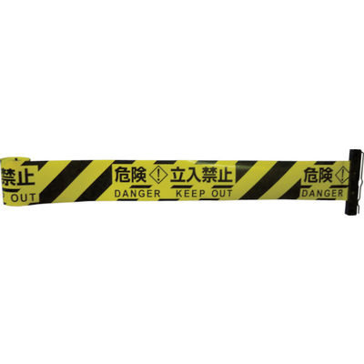 中発販売 Reelex バリアリール 交換用シートB 危険・立入禁止 3M3-A0003 1枚 404-6552（直送品）