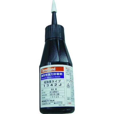 TB1342J-50（直送品）