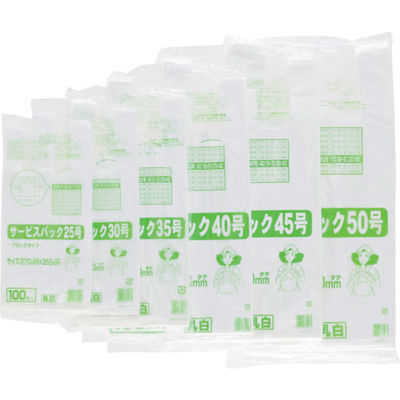 ワタナベ工業 ワタナベ サービスバック 25号 ブロックタイプ ホワイ (100枚入) SB-25 1袋(100枚) 405-0428（直送品）