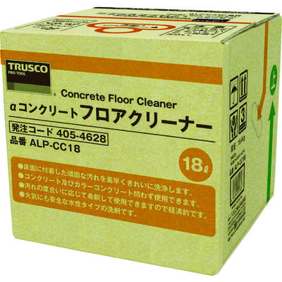 トラスコ中山 TRUSCO αコンクリートフロアクリーナー 18L ALP-CC18 1個 405-4628（直送品）